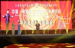 中國·南和第二屆寵物產(chǎn)業(yè)博覽會完美收官！
