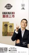 力狼狼部落中大型犬糧重磅上市！