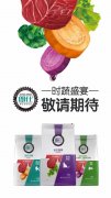 朗仕新品膳食系列即將上市，敬請期待！