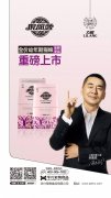 力狼狼部落幼年期貓糧即將上市，火爆預售中！