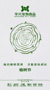 每日吸收營養(yǎng)，才能茁壯成長。