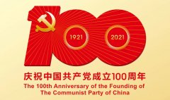 滿懷赤誠之心，禮賀百年華誕！